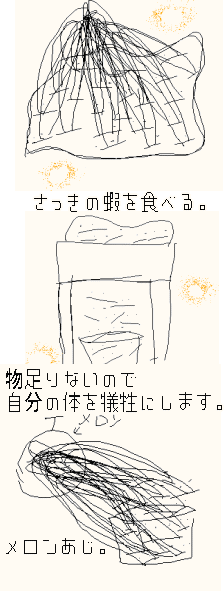 �L�����̃C���[�W�����Ă����܂���B